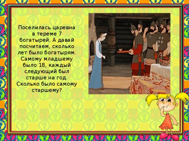 Сколько лет живут кролики дома? Как продлить жизнь кролика? Домашние