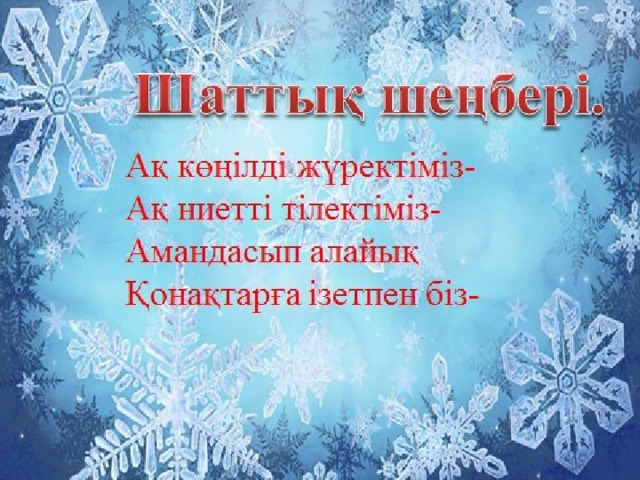 Үлкен өлшемді әйелдер эротикалық киімдері