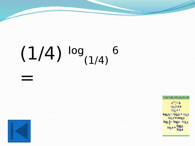(1/4) log (1/4) 6 = 
