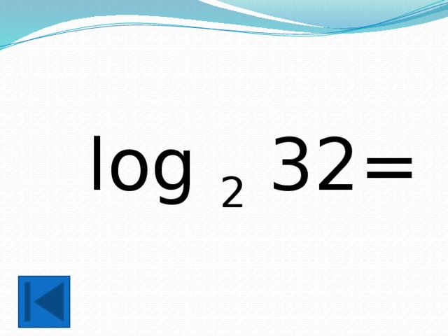 log 2 32= 