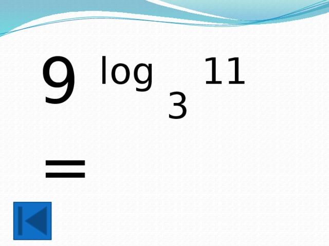 9 log 3 11 = 