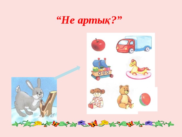 Орыс аналармен жыныстық қатынас оқиғасы