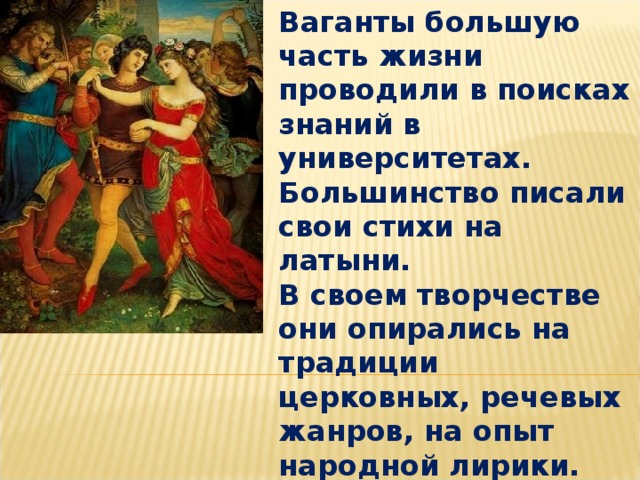 Шмелева т в энциклопедия речевых жанров как проект на пути к воплощению нижний новгород 1996