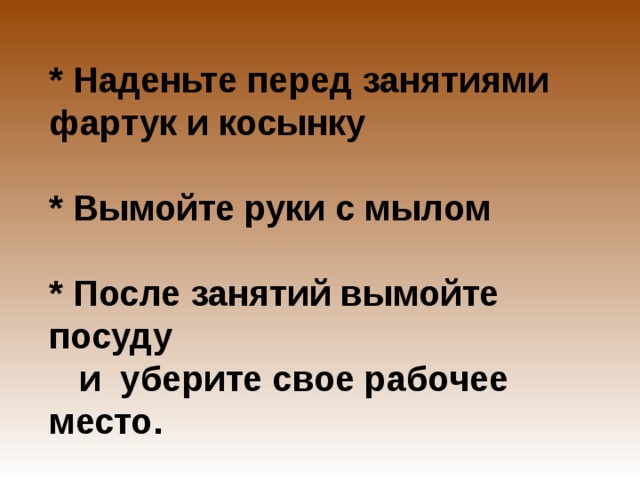 Определение качества продукта  10 а Перечислить виды мяса по термическому состоянию 