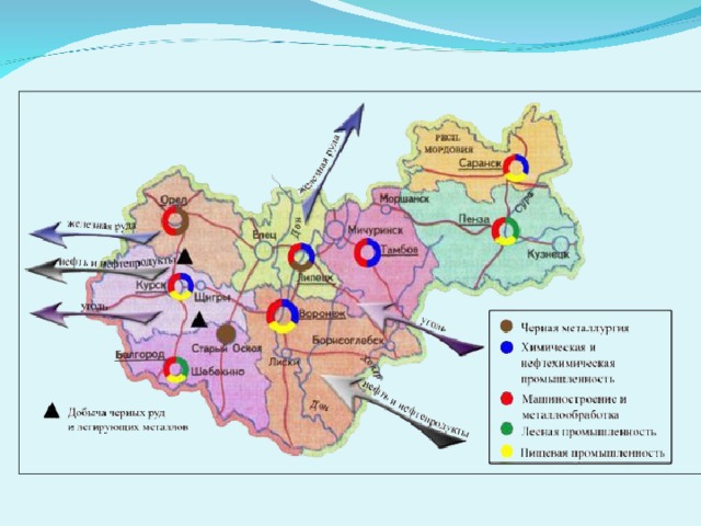 9 класс контурная карта химико лесной комплекс. Отрасли специализации центрального района России на карте. Центры промышленности Центрально-чернозёмного района. Отрасли специализации центральной России карта. Промышленные центры центрального чернозёмного района.