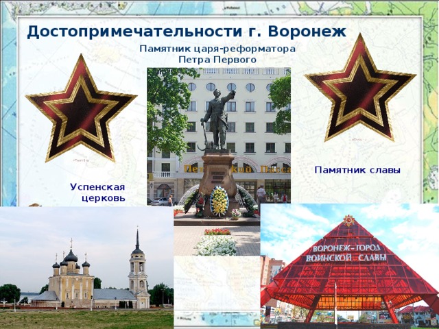 в каком городе цчр находится тракторный завод. img v99706443 1 35. в каком городе цчр находится тракторный завод фото. в каком городе цчр находится тракторный завод-img v99706443 1 35. картинка в каком городе цчр находится тракторный завод. картинка img v99706443 1 35. Разработка урока по географии для 9 класса на тему "Центрально-Черноземный район", включает презентацию, конспект и рабочий лист к уроку.