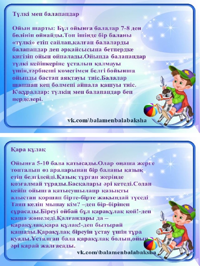 Кемпір мен баланың порносы