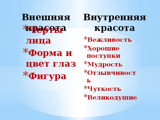 Как мозг определяет, что считать красивым, а что нет - Лайфхакер