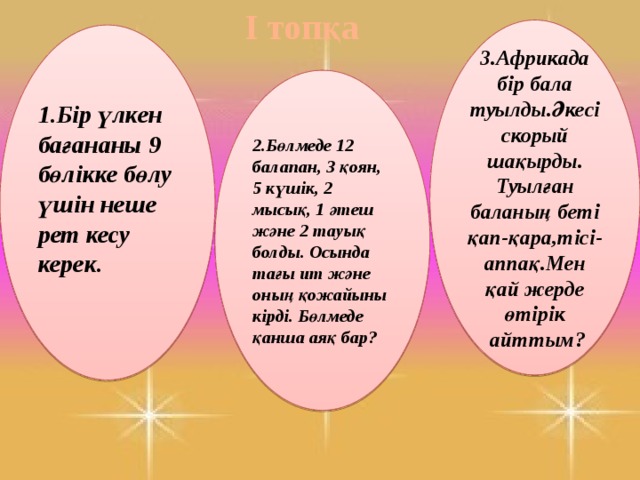 Әдемі сексуалды қыздар эротикасы