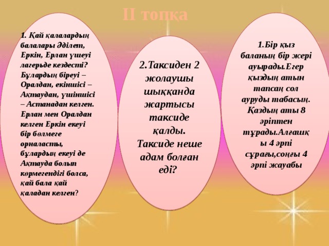 BDSM аяқ суспензиясы