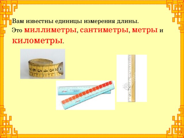 Самая большая единица измерения информации в компьютере