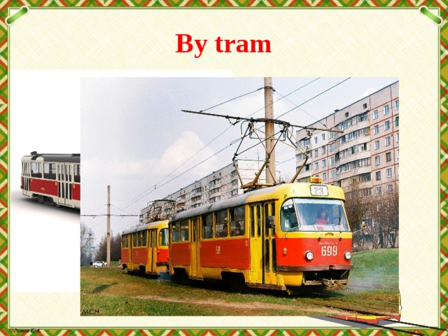 By tram 
