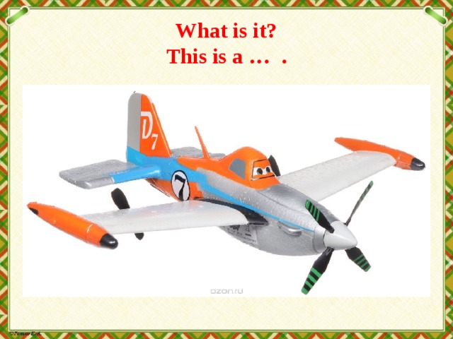 What is it?  This is a … . 