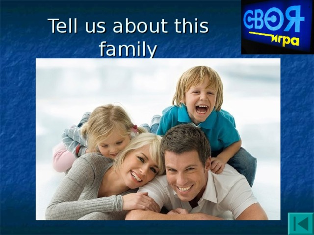 Tell us about this family 