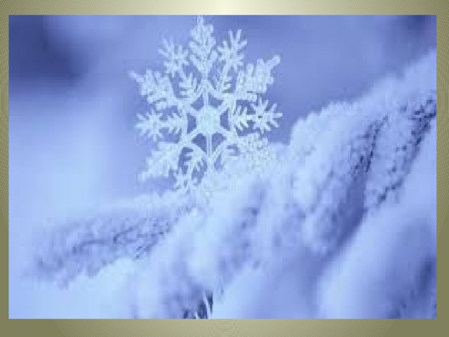 Мне на ладошку легла - и пропала.  