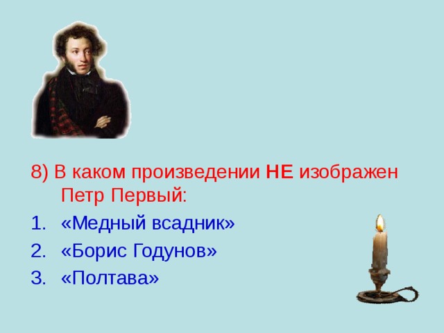 Изображать произведение