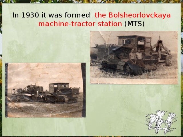 In 1930 it was formed the Bolsheorlovckaya machine-tractor station (MTS) 