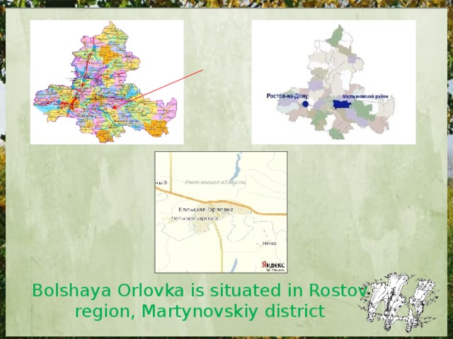 Bolshaya Orlovka is situated in Rostov region, Martynovskiy district 