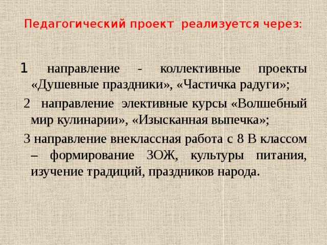 Есть ли в тольятти курсы для изучения ноутбука для работы через интернет