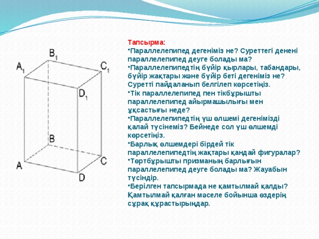 Autocad бағдарламасы дегеніміз не