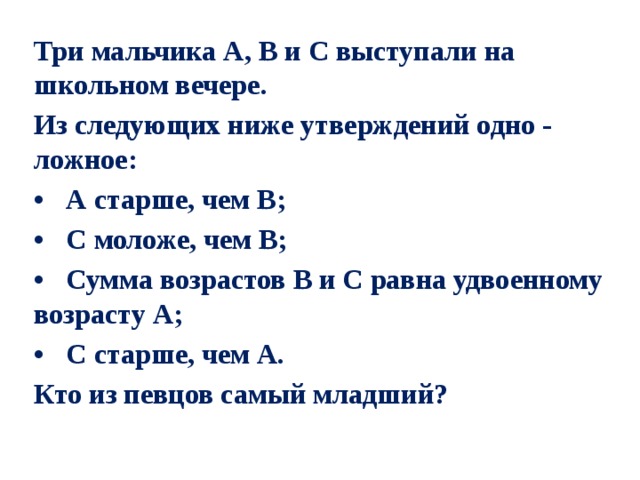 А утверждение ниже в