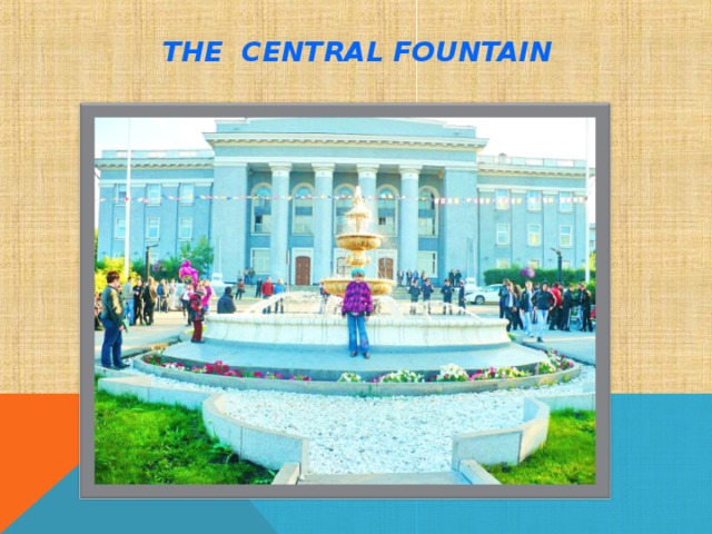 THE CENTRAL FOUNTAIN 