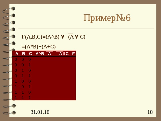 Пример№ 6 F(A,B,C)=(A^B) ۷  (A ۷  C) =(A*B)+(A+C) 