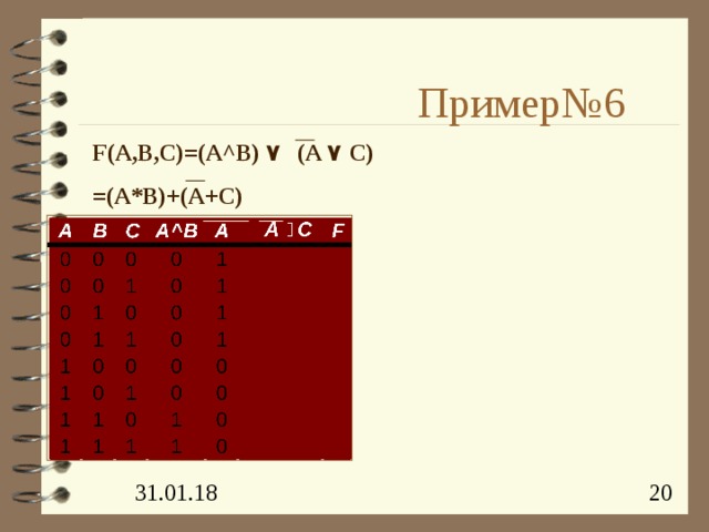 Пример№ 6 F(A,B,C)=(A^B) ۷  (A ۷  C) =(A*B)+(A+C) ۷ C 
