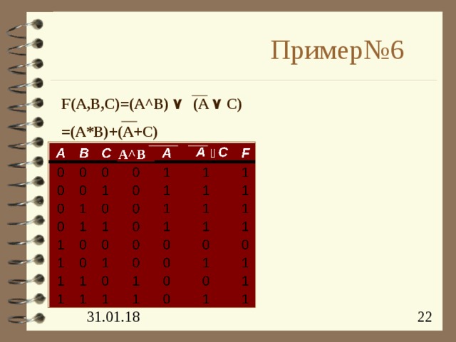 Пример№ 6 F(A,B,C)=(A^B) ۷  (A ۷  C) =(A*B)+(A+C) ۷ C 