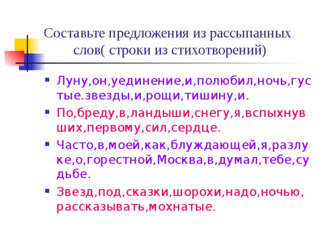 Внеклассное мероприятие "Умники и умницы"