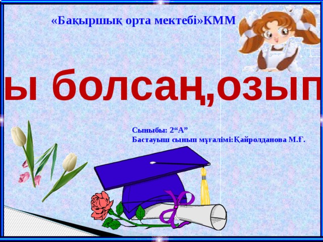 Орысша аудармасы бар онлайн порно ертегілерді қараңыз