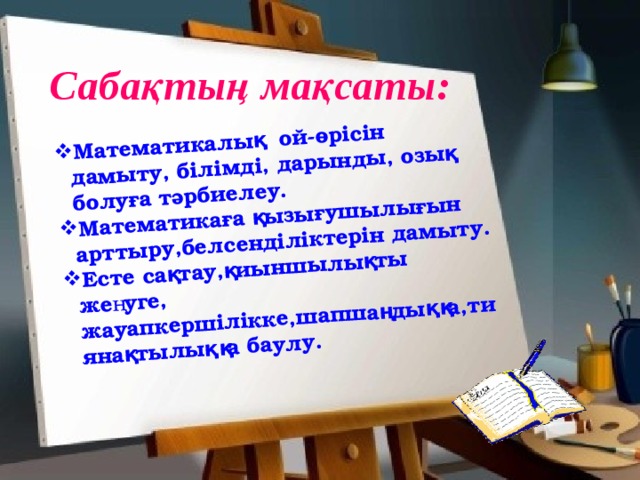 Вашелин жыныстық қатынасқа арналған