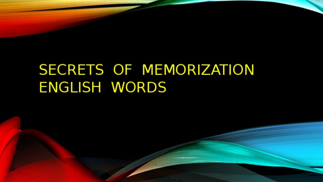 SECRETS OF MEMORIZATION  ENGLISH WORDS 