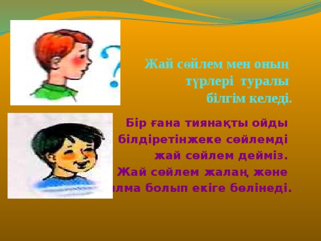 Бородина порно көру