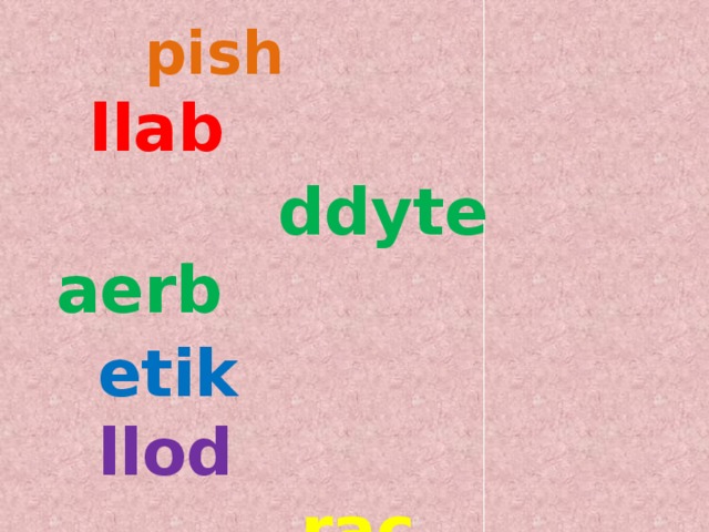  pish  llab   ddyte aerb  etik llod    rac  ekib zzlepu ooballn  oohp 