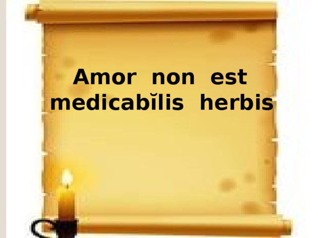 “non est deus” перевод. о вкусах не спорят на латыни. Non est deus дискография. Non est deus - impious (2022). Non est.