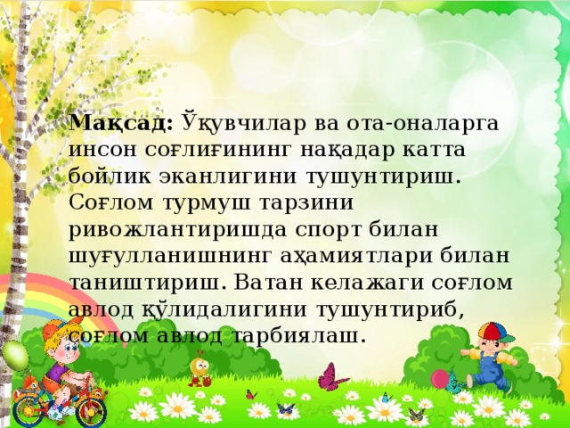 Keksa odamlar suratga tushishadi