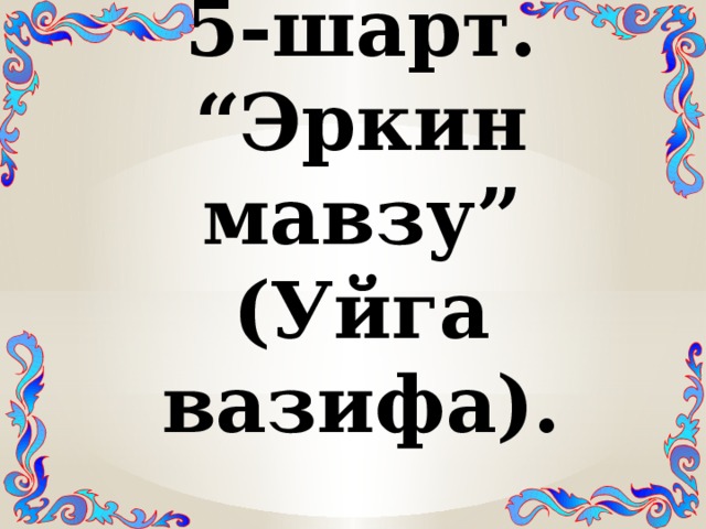 Cesc osmirlik orgy video onlayn porno