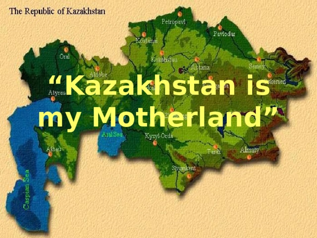 Kazakhstan is my motherland презентация