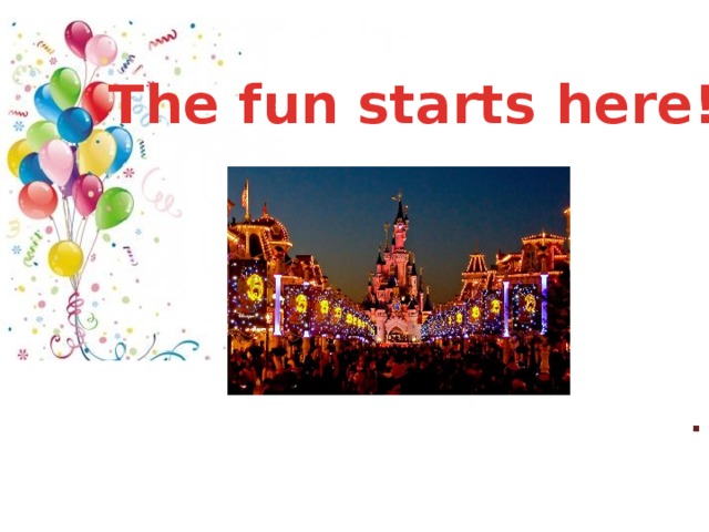 The fun starts here. Fun starts here 7 класс ответы. Fun starts. 6а. Fun Stars here выполнения теста.