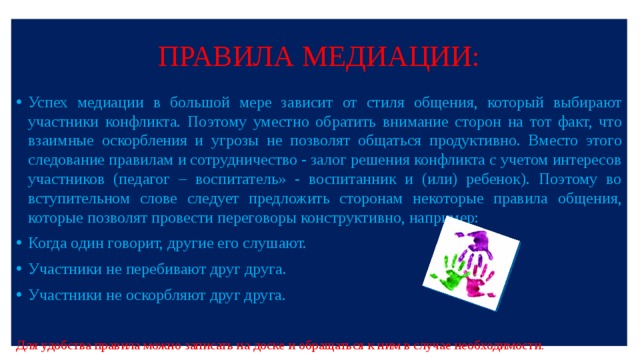 Сколько концентраторов может присутствовать в сети зоне конфликта fast ethernet по правилам модели 1