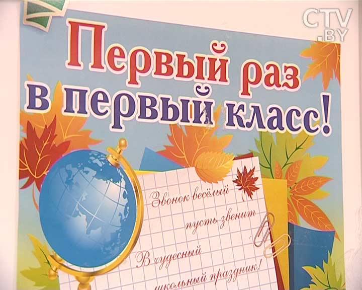 1 раз в 1 класс картинки