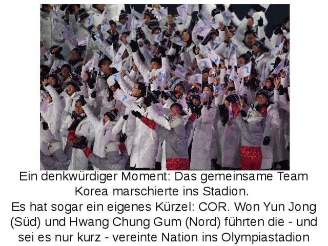 Ein denkwürdiger Moment: Das gemeinsame Team Korea marschierte ins Stadion. Es hat sogar ein eigenes Kürzel: COR. Won Yun Jong (Süd) und Hwang Chung Gum (Nord) führten die - und sei es nur kurz - vereinte Nation ins Olympiastadion 