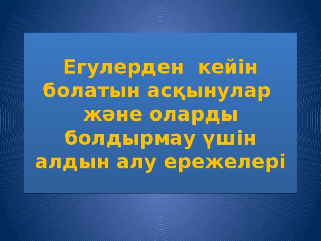 Орыс әйелі күйеуінің алдында жыныстық қатынасқа түскен онлайн порно