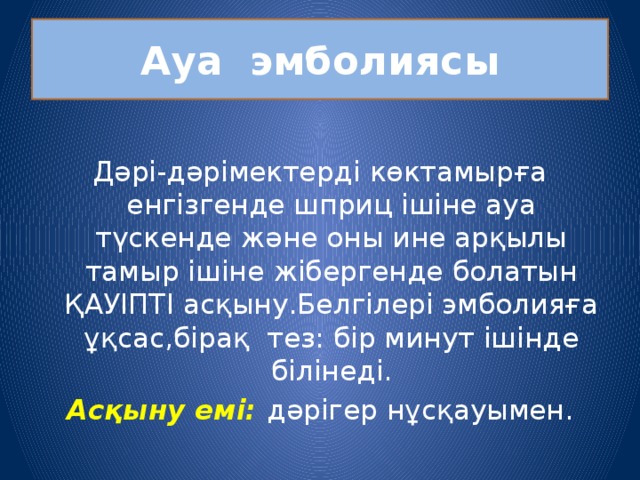Бейнемен Санкт-Петербургтегі жеке эскорттар
