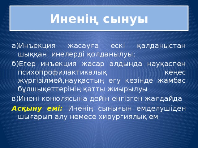 Жасырын камерадағы отбасылық секс