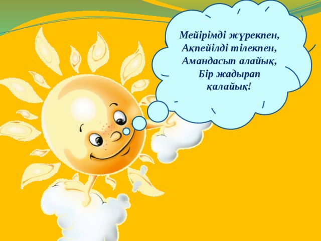 Владимир Яглыч порно Ерекше порно фото