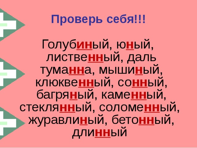 Холсти н нн ый