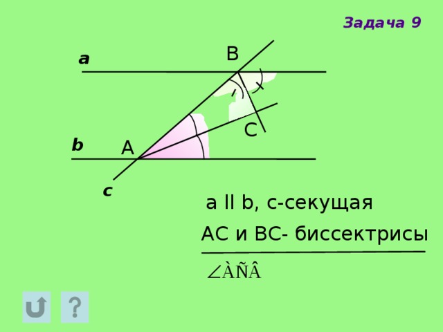 Луч является биссектрисой угла. Секущая и биссектриса. Задачи на биссектрису угла. Секущая биссектриса угла. Секущая биссектриса и еще.