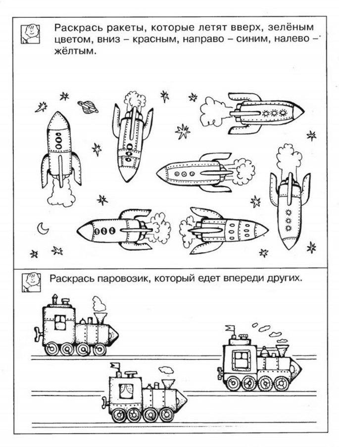 Учебный план для детей с умственной отсталостью